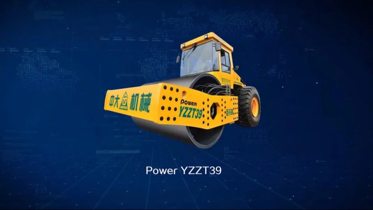 Power YZZT39 超重噸位 超大激振力 超強壓實功 智能調(diào)向、調(diào)速單鋼輪振動壓路機