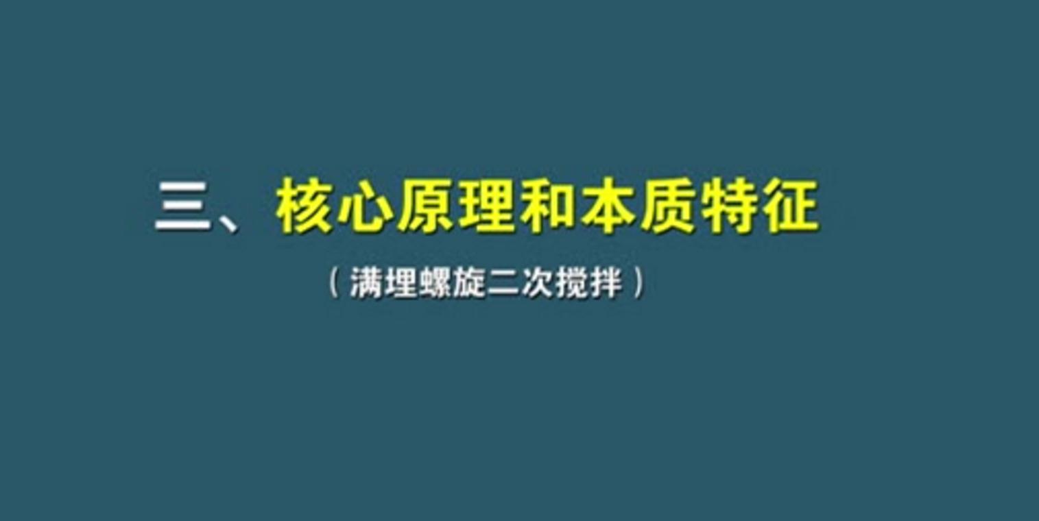 03核心原理和本質特征